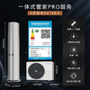 COLMO 家用空调柜机 3匹 一级能效 自然新风 五维微气候 AI智能语音 钛白金 KFR-72LW/CA1T-5(1) 商品缩略图9