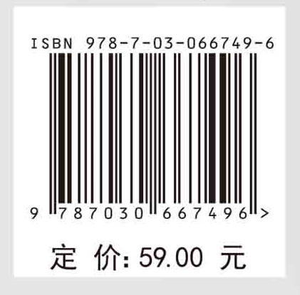 新型太阳能电池技术与应用/李玲 张文明 商品图4