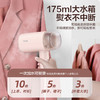 海尔（Haier） 手持挂烫机家用蒸汽小型便携式折叠电熨斗学生宿舍熨衣服神器 珊瑚粉HY-GW2503 商品缩略图1