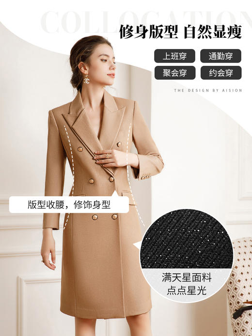 艾尚臣双排扣职场气质职业连衣裙收腰显瘦知性女装西装裙休闲裙子 商品图2
