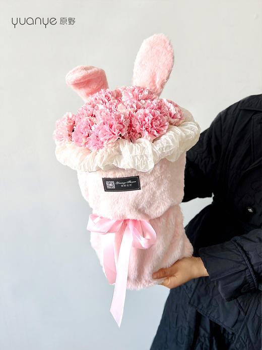 【“兔”你开心】兔耳朵粉色康乃馨花束 商品图0