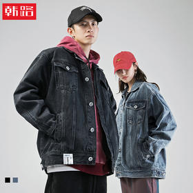 「两款配色」韩路日系男装 牛仔夹克男2023春季新款复古水洗宽松翻领休闲外套上衣