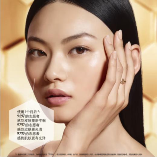 【女神节】娇兰帝皇蜂姿蜜润修护精粹水臻选套装 商品图1