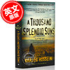 灿烂千阳 英文原版小说 英文版 A Thousand Splendid Suns 卡勒德·胡塞尼 追风筝的人作者 献给阿富汗女性的动人作品 商品缩略图0