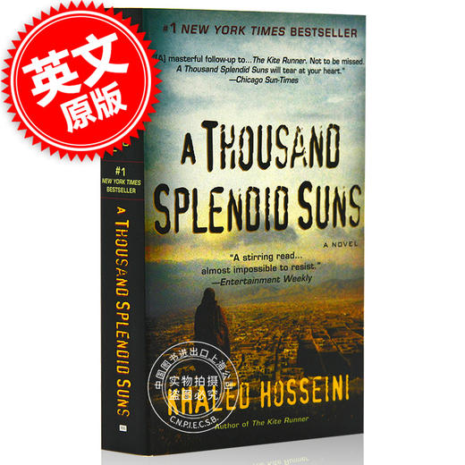 灿烂千阳 英文原版小说 英文版 A Thousand Splendid Suns 卡勒德·胡塞尼 追风筝的人作者 献给阿富汗女性的动人作品 商品图0