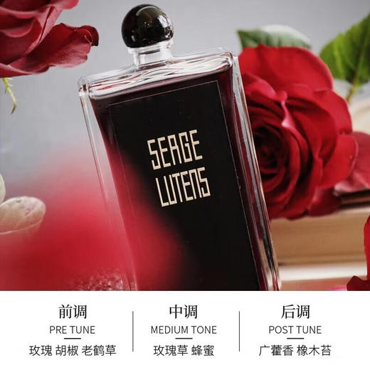 【保税仓】芦丹氏（SergeLutens）香水柏林少女EDP东方香调持久留香 100ml 商品图1