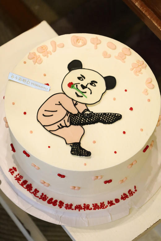 男人一枝花 商品图3