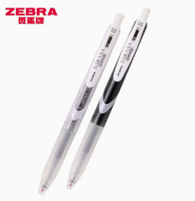 日本ZEBRA斑马Speedy速记笔