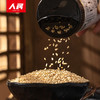 人民瓶装蝴蝶盖熟白芝麻205g 商品缩略图2