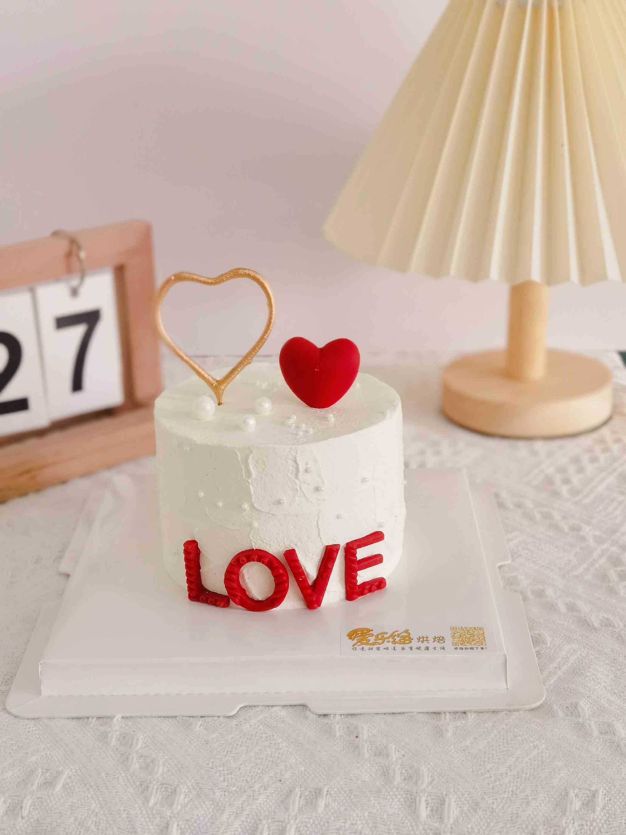 love—此为自提价格