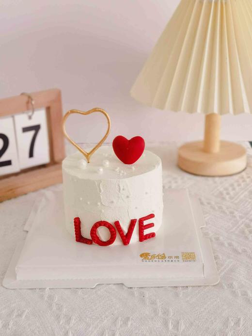 love—此为自提价格 商品图0