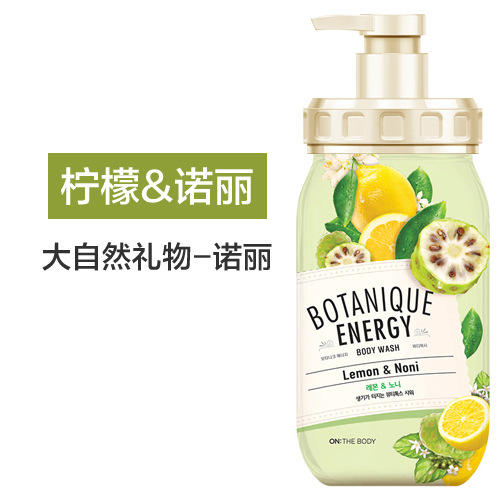 安宝笛植萃赋活诺丽美肌沐浴露500ml【柠檬/西柚】韩国进口 商品图1