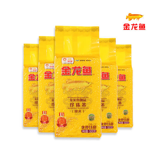 「500g*5包装」金龙鱼御品珍珠米 粮油米面 商品图0