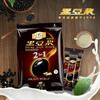 龙王豆浆粉 黑豆浆450克 原/甜味 高植物蛋白 营养早餐速溶豆粉 商品缩略图0