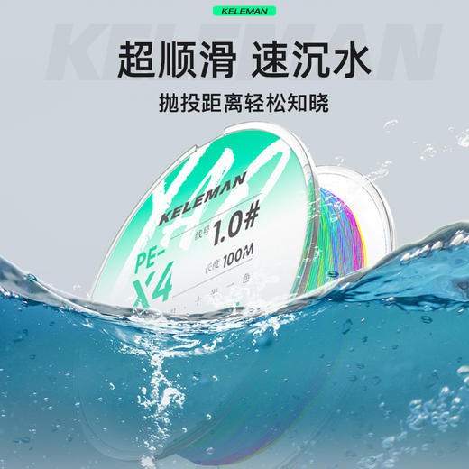 佳钓尼2023新品科勒曼鹞路亚新手100米PE碳线抛投耐磨编织线顺滑 商品图2