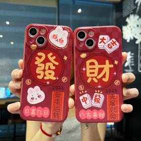 「9.9元包邮！苹果全系」兔年新品大红iPhone14promax/13/11手机壳防摔直边保护膜套硅胶软壳