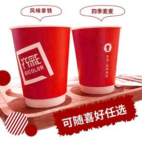 1元体验官专享咖饮