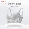 熳洁儿 呼吸洞洞杯性感蕾丝大胸显小文胸透气呼吸杯收副乳内衣23261503 商品缩略图3