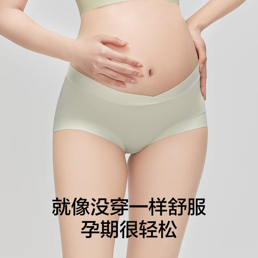 有棵树兰精莫代尔中腰孕妇内裤3条装C-W2001 商品图1
