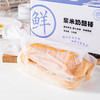 【好物推荐】营养早餐紫米奶酪棒 110g*10根 商品缩略图4