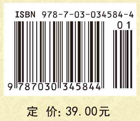 建筑施工组织与管理(第2版)曲赜胜/曲赜胜 商品图4
