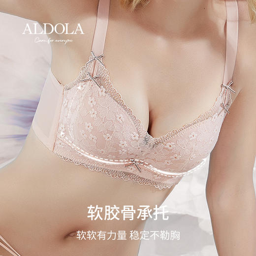 雅黛丽内衣女小胸聚拢收副乳防下垂文胸无钢圈性感美背调整型胸罩 商品图1