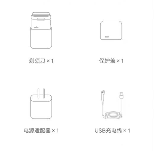 【6F】博朗男士迷你电动剃须刀 黑色 商品图11