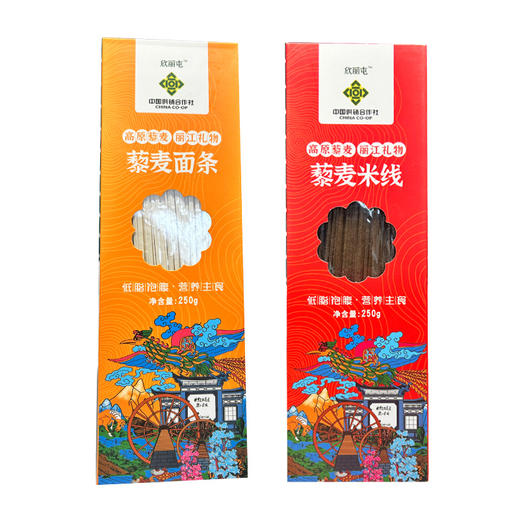 【社群】珍滋味焕新秒杀 商品图3