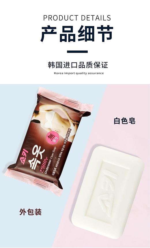 【中欧班列精选5块】韩国無瑾花女性内衣卫生皂/自然美人芦荟香皂/厨卫去污卫生皂 原装进口 100g/150g/块WHBX 商品图2