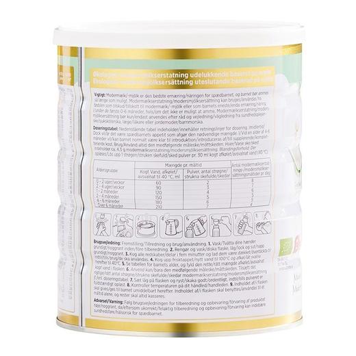 【保税仓】丹麦 阿拉（ARLA）有机婴幼儿配方奶粉白金1段 600g 商品图1