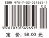 【官方】电器学/孙鹏 马少华 商品缩略图2