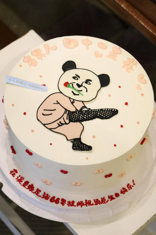 男人一枝花 商品图0