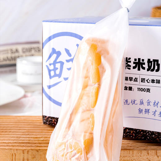 轻食官紫米奶酪棒 1100g/箱 整体微甜 香浓软嫩 满满馅料 一口爆浆 早餐面包 商品图9