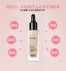 果本 至臻丝柔精华粉凝乳(滴管CC霜)30ml 粉底液隔离遮瑕BB霜保湿 商品缩略图0