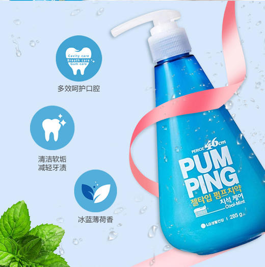 【中欧班列精选】韩国倍瑞傲派缤牙膏 原装进口液体按压式亮白清洁清异味牙膏 285g/瓶WHBX 商品图5