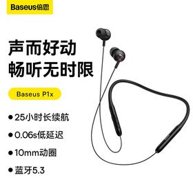 倍思 Bowie系列 P1x 入耳颈挂式蓝牙耳机 （含：简易通用数据线Micro2.4A 0.5M）