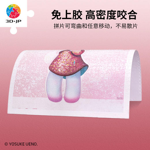 【折扣商品 不退不换】1200片平面拼图塑料拼图H3123 上野阳介-Lily 商品图3