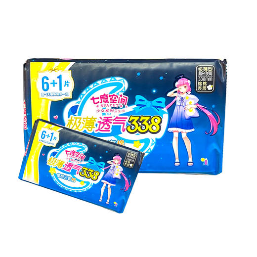 七度空间少女极薄透气棉柔超长夜用338mm6+1 商品图0
