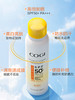 高姿多效倍护美白防晒喷雾SPF50+PA+++120ml （中国火箭版） 商品缩略图0