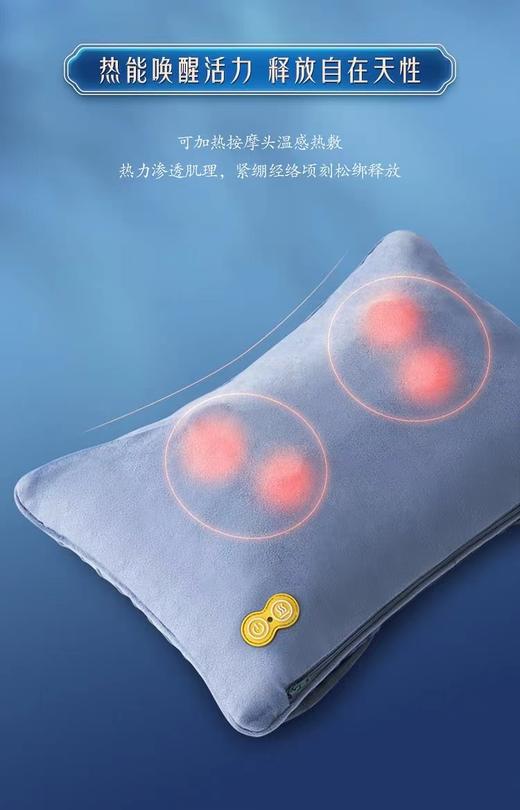 奥佳华多功能按摩抱枕 商品图2