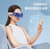 奥佳华智能眼部按摩仪 商品缩略图1