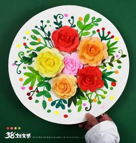 《芬芳的妇女节》同样适用于母亲节/春天/春季【自动发货：下单后，点击手机短信中收到的链接，即可获取文件下载的链接；如有任何问题，可添加客服微信hm33268获得帮助】