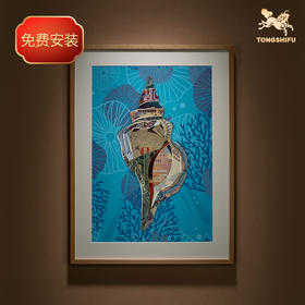 铜师傅 手工錾刻 铜雕画《海螺之二》