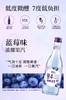 好天好饮蓝莓味气泡酒360ml 商品缩略图0