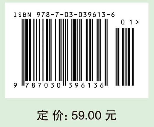 地图学原理与方法（第二版）/王家耀 商品图4