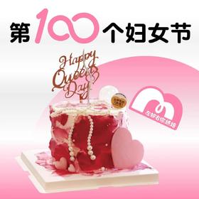 【下架勿动】妇女节蛋糕 | 绮梦 下架勿理