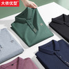 换【新款DK】大依优型大码刺绣长袖Polo衫商务休闲绅士免烫翻领T恤胖子宽松男休闲气质刺绣POLO衫 商品缩略图0