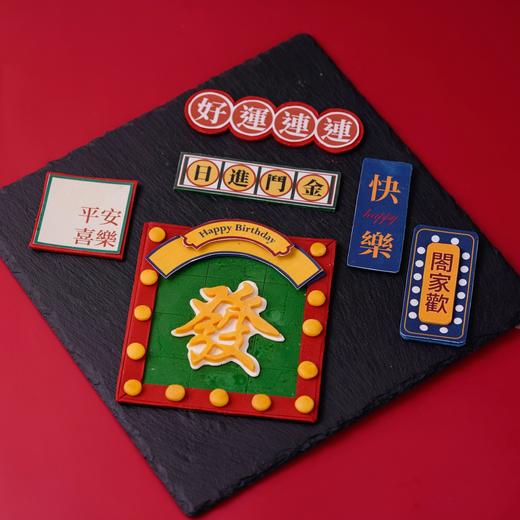 好运连连 商品图6