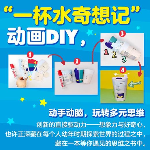 一杯水 商品图4