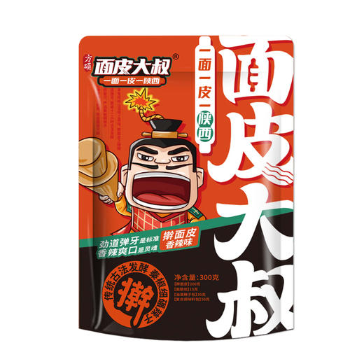 方硕面皮大叔好客关中擀面皮香辣味300g 商品图0